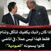 rifimarocain