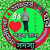 gmsobujrana602
