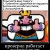 memnoye_nazvaniye