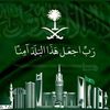 eisaattiyah