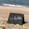 abeer_shehab43
