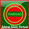 zahirul.islam.farhad2