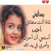 lulaibrahim501