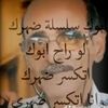 gehadmosad108