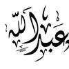 abdullahalghamdii6