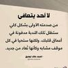 mohammedmedo316