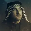 الرادود سيد حسين الحلو