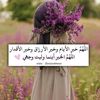 اميرة نفسي
