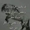 khalylfatima