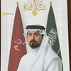 دعم الشاعر علي جازع اليامي✋🏻