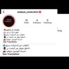 jalabyat_umebrahim