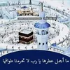 um_ahmed120