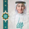 mohammed_baqer13