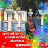 sulochanarawal505