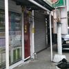nanaymiletboardinghouse