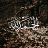 abu.marwa.alathare