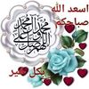 saifalshokaliy