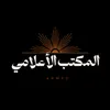 احمد ing
