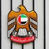 umkhalifa232