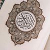 Quran