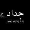 abohsin1995