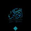 abubaker_salamah