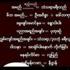 phyo.lay7526