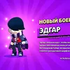 я