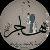 hibabadaoui808