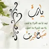 ebrahemalabd1