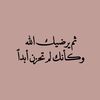 mar.sh7