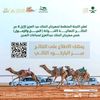 mrh_algazeat