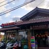 sarjanatulungagung