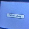 aboo_harb