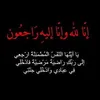 hussainnaji312