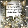 azizakaaya