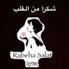 rabeha42