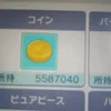 轢
