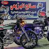 صالح البزيعي للتجارة