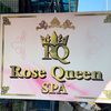 ROSEQUEENSPAJOGJA