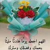 Sabah❣️🤍