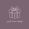 mtjar.alareej