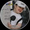 ahmadijanan93