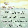 bentmakkah288