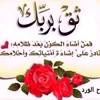 emadalsaad1964