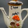 omer_albasher