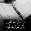 hafizaislam2426