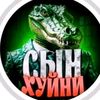 zopniy_prish