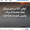 835saman