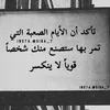 alaa23bassem